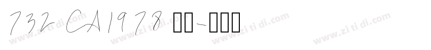 732 CA1978 粗体字体转换